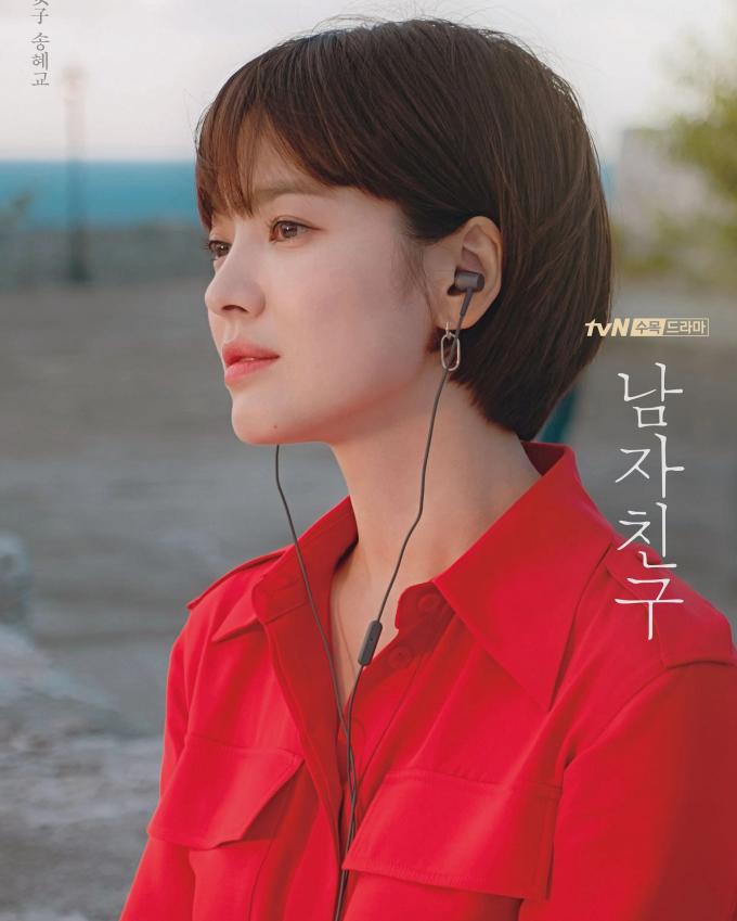 Kiểu tóc mới của Song Hye Kyo gây tranh cãi, chị em sợ mắc lỗi thử sang 5 kiểu tóc ngắn không kén mặt này - 7